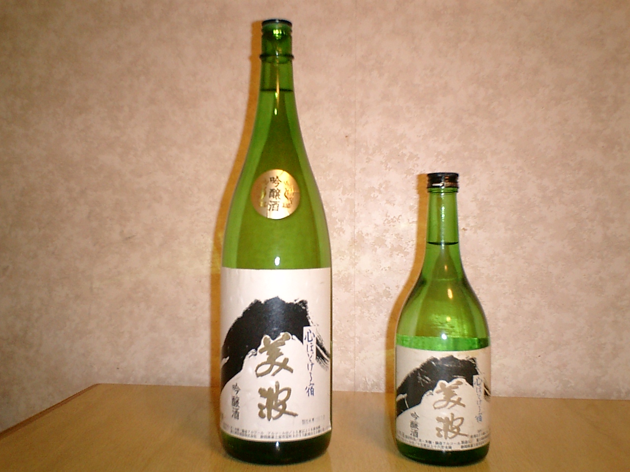 sake